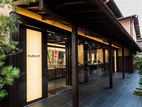 hublot 京都|Hublot Kyoto Boutique.